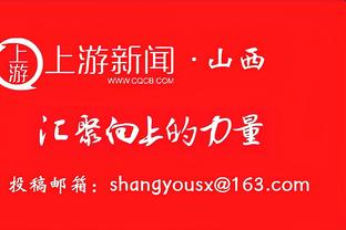 外线发力！普理查德6投5中得到14分7板 其中三分5中4